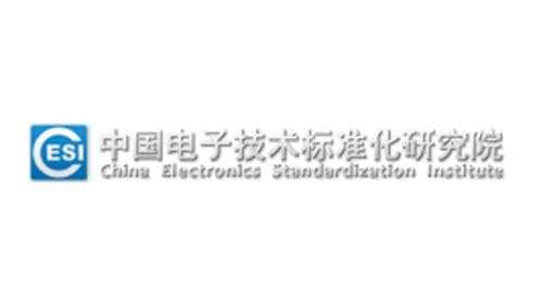 China Electronics Standardization Institute Logo China Electronics Standardization Institute Logo