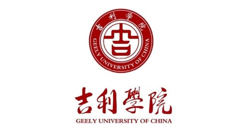 Geely University of China logo. Geely University of China logo.
